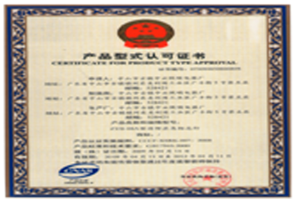 ZYB-08A type approval certificate